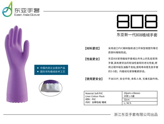 1475500466149930NCgl.jpg 70.jpg