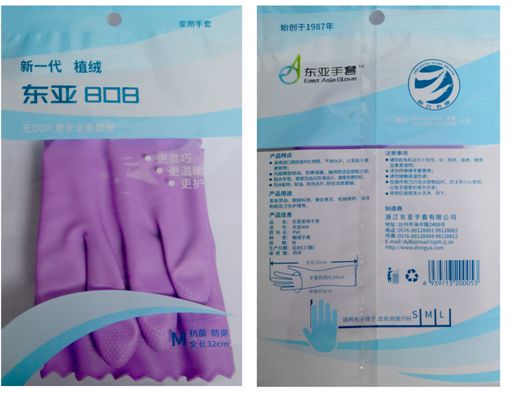 1475500515887538Yemz.jpg 71.jpg