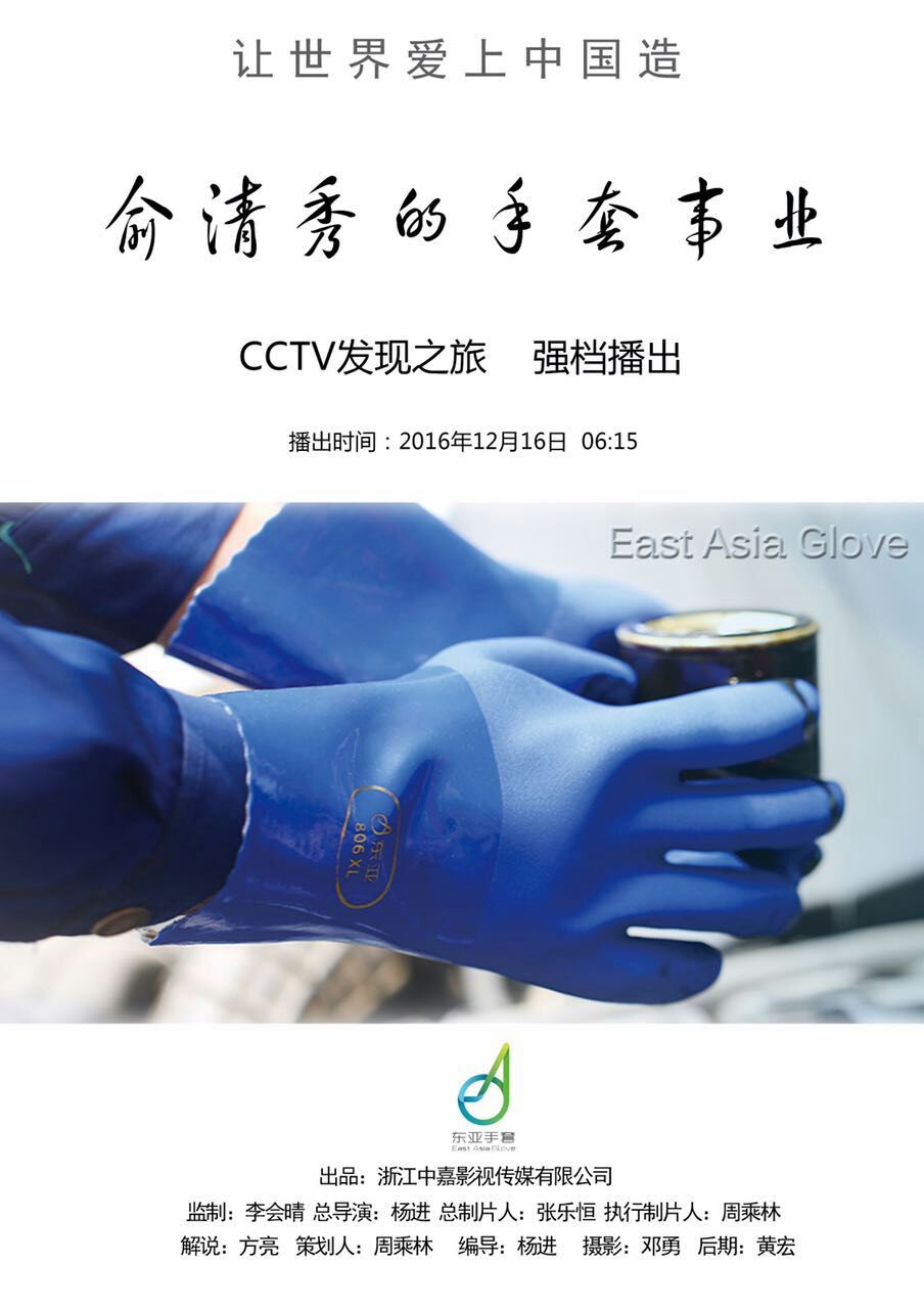 1481611992160992NkUG.jpg QQ圖片20161213135730.jpg