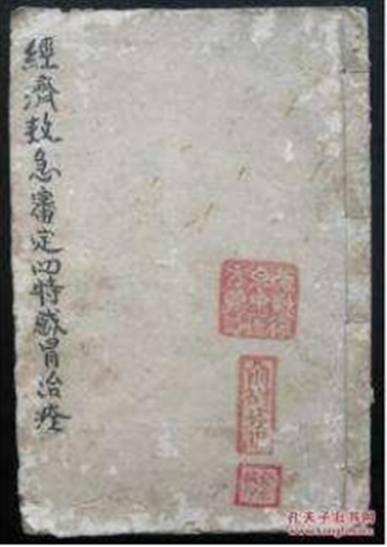 1581166659635907Q8WH.jpg 俞3_副本.jpg