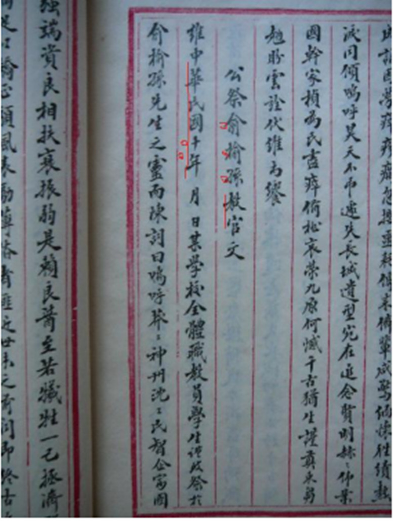 1581166890557516Olr5.jpg 俞5_副本.jpg