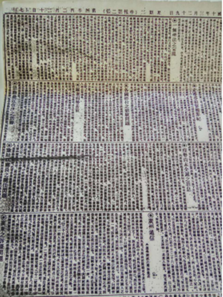 1581166919337947Frcg.jpg 俞6_副本.jpg